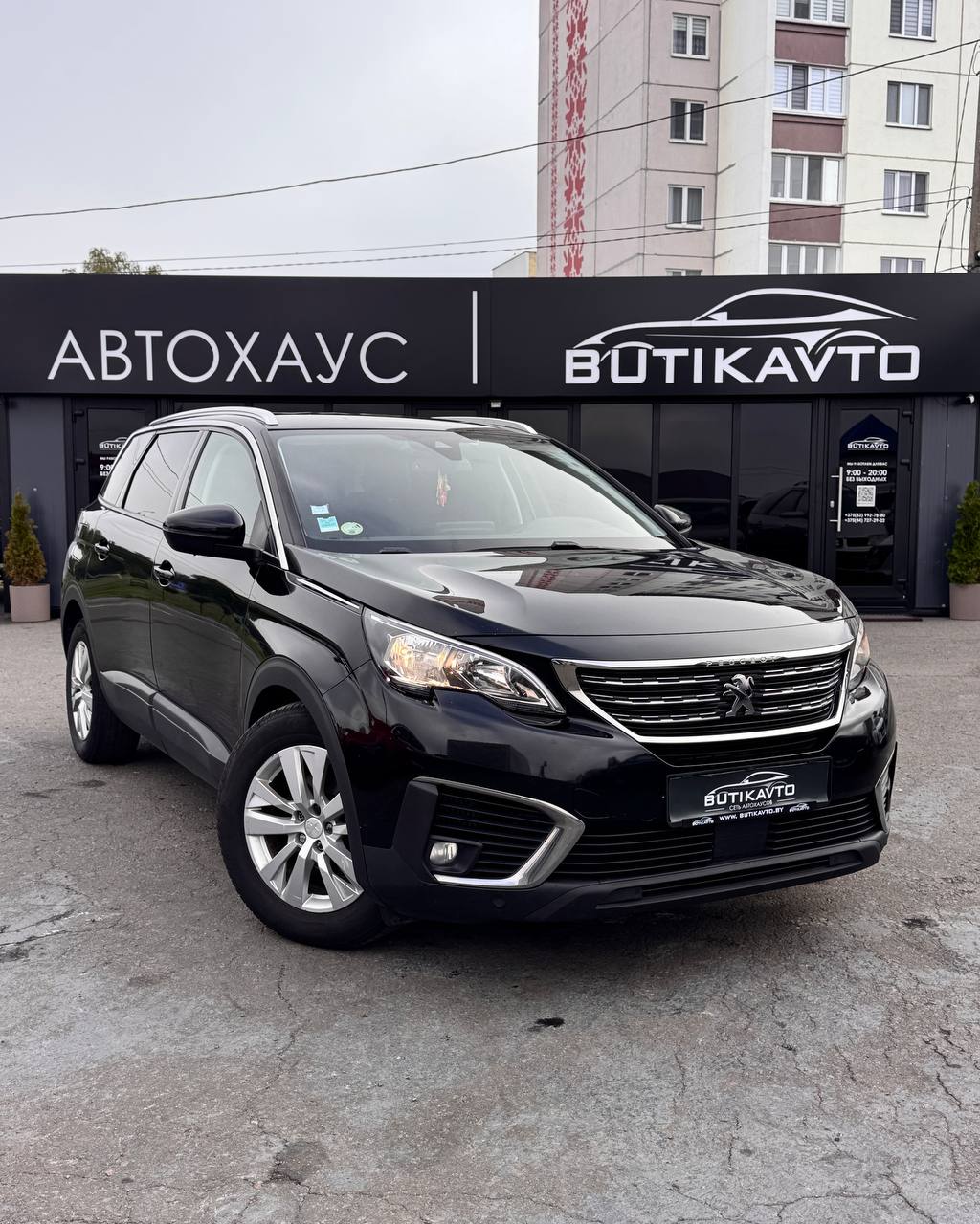 Peugeot 5008 II