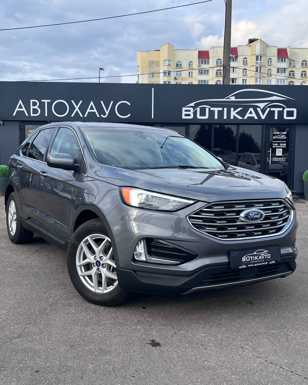 Ford Edge II · Рестайлинг