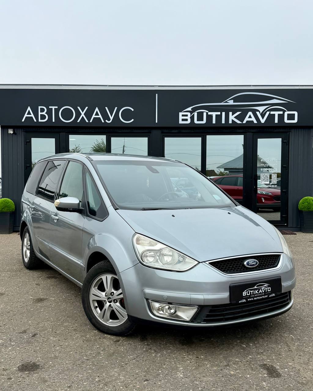 Ford Galaxy II