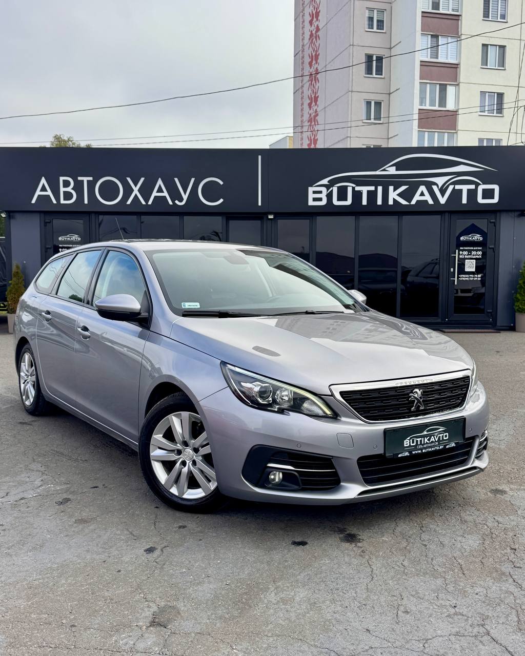 Peugeot 308 T9 · Рестайлинг