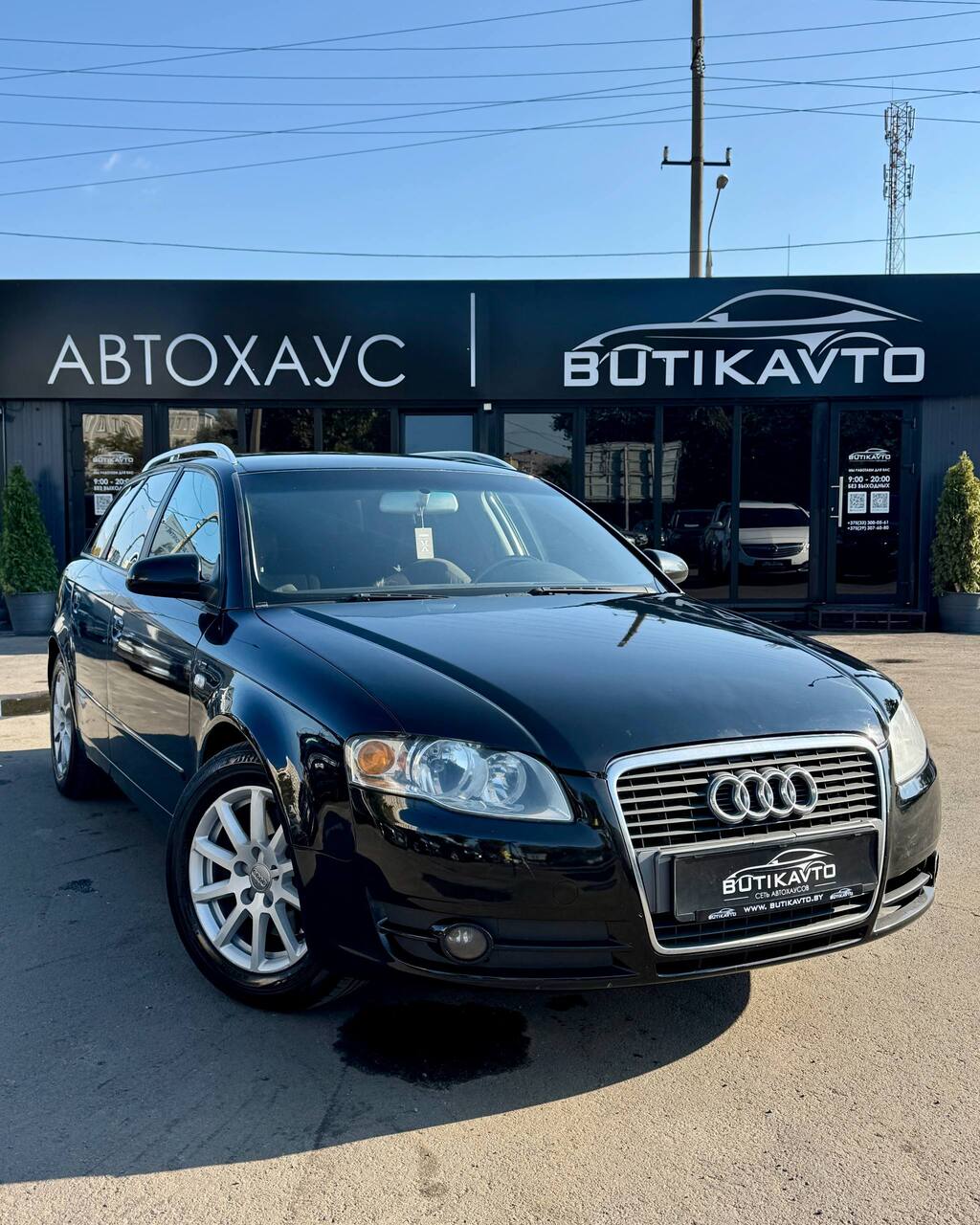 Audi A4 B7
