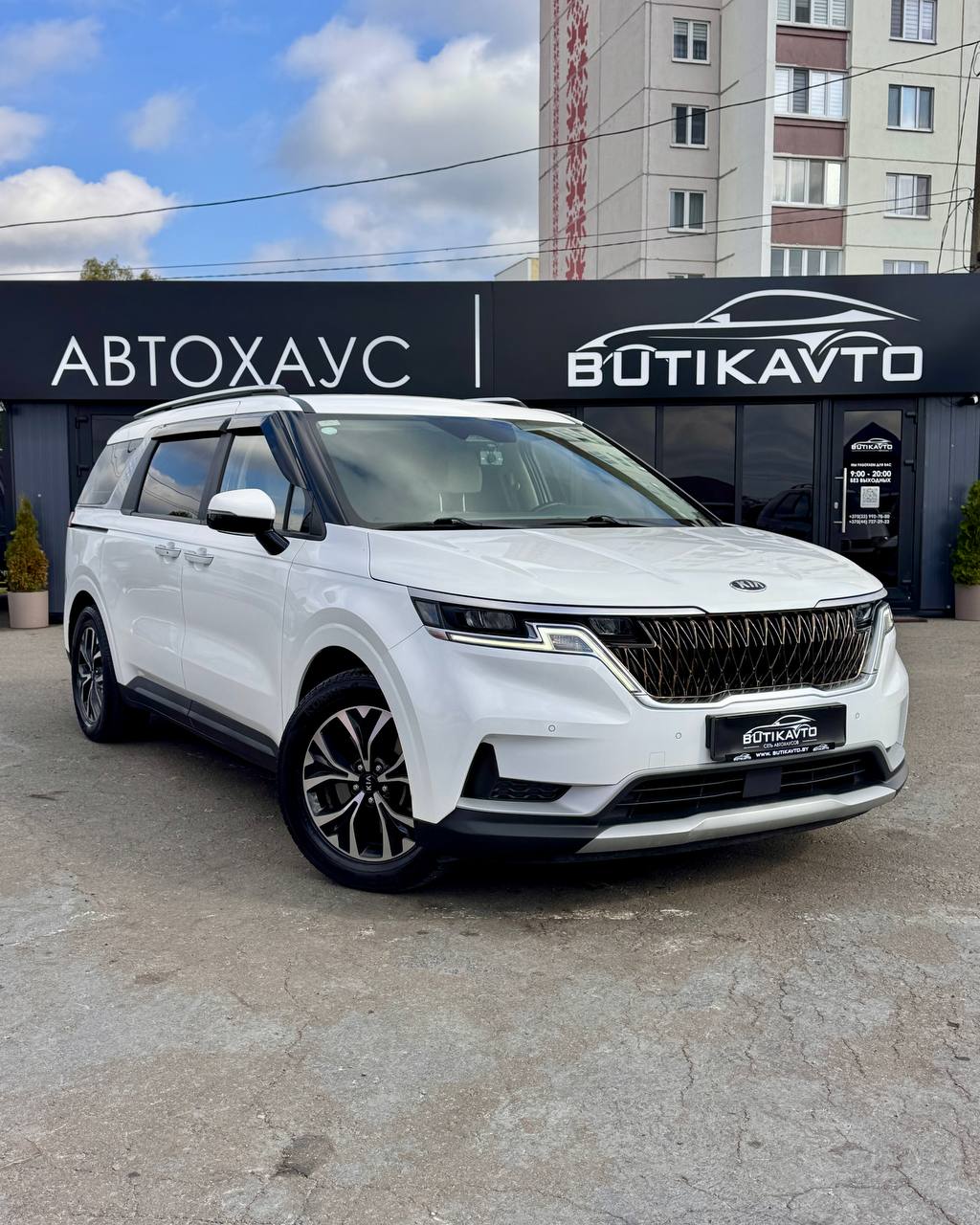 Kia Carnival IV