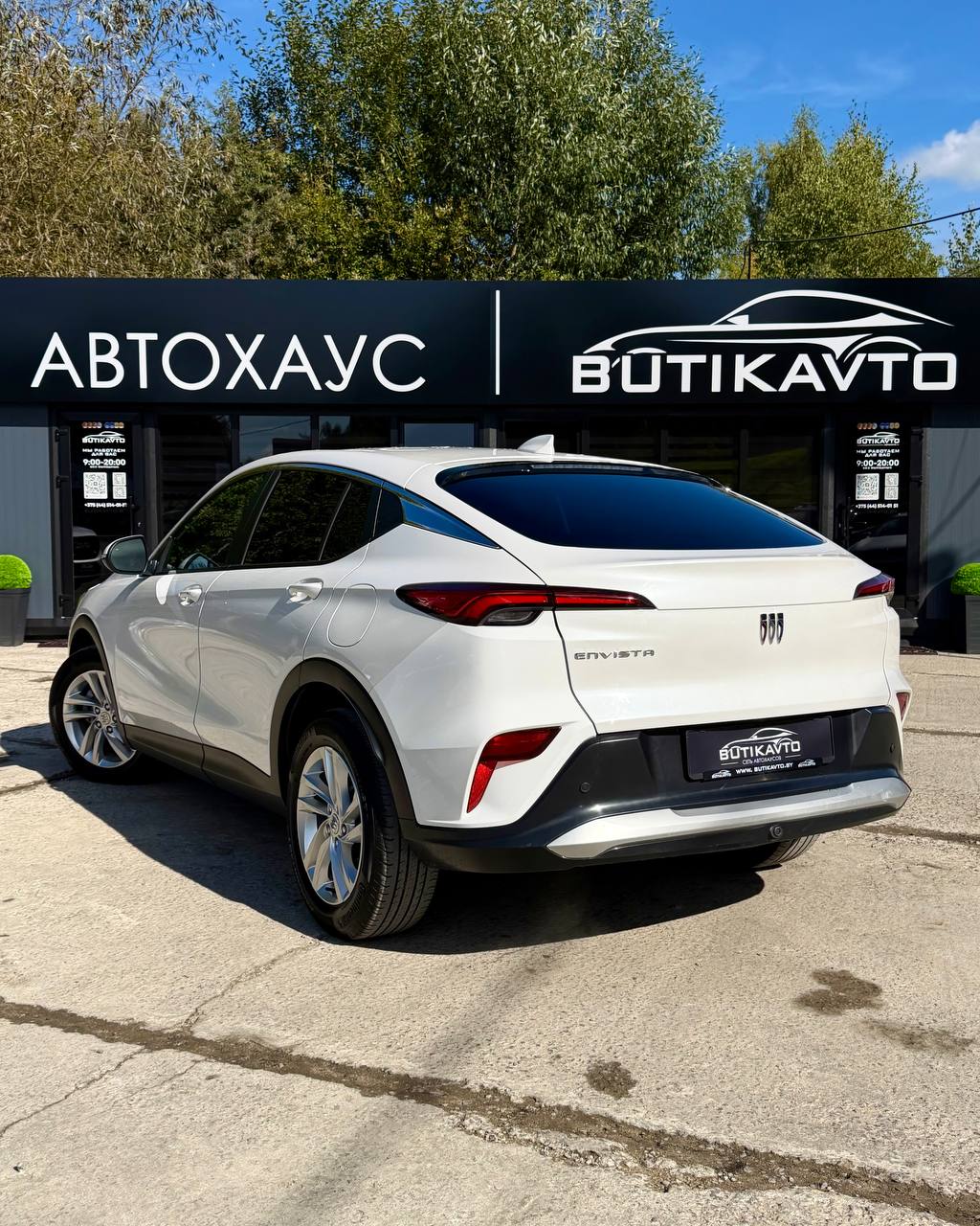  Envista