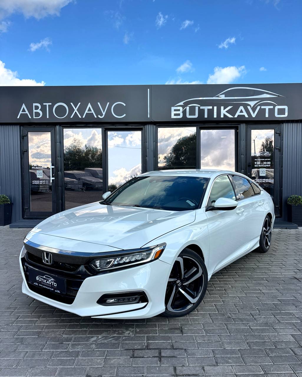  Accord