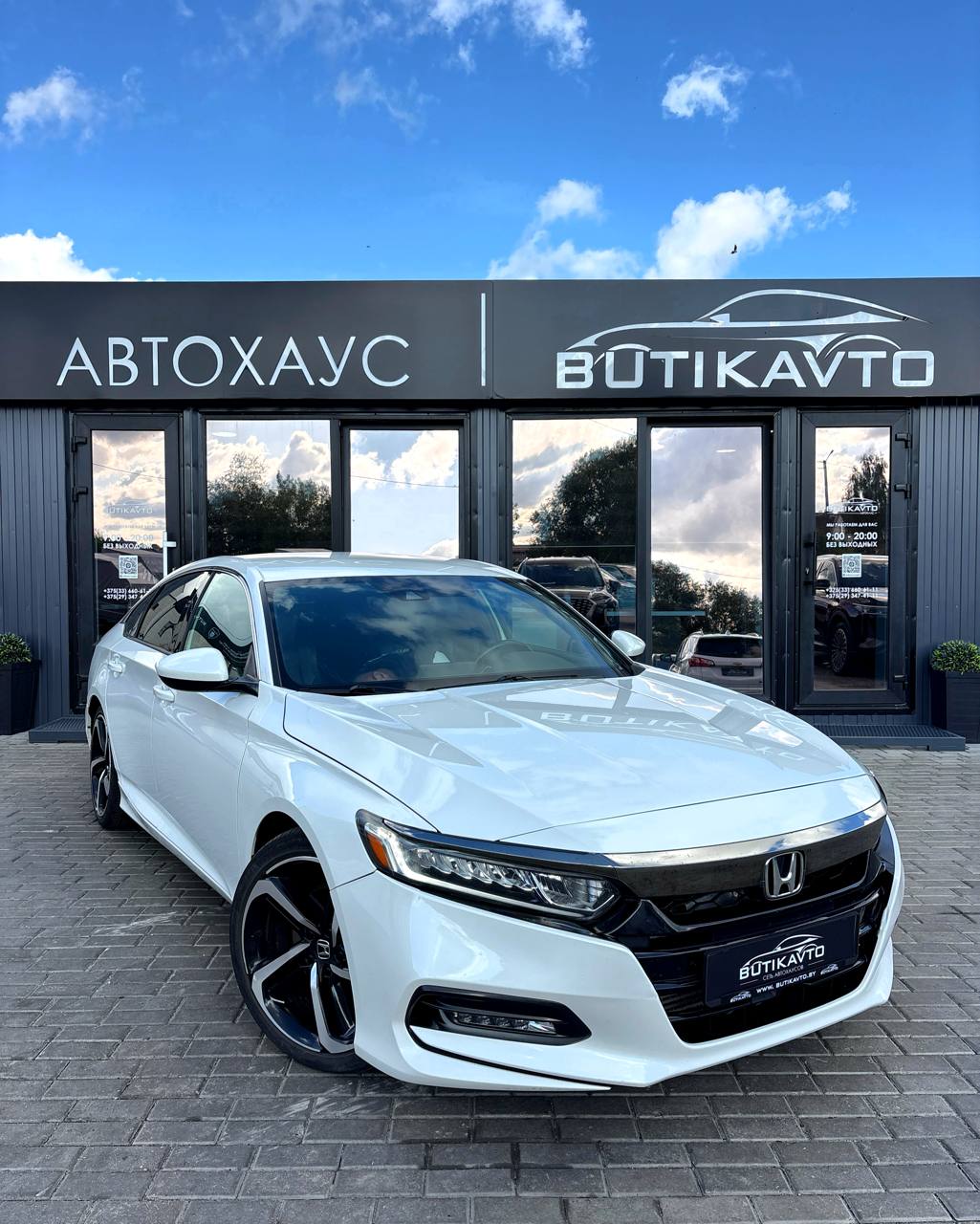  Accord