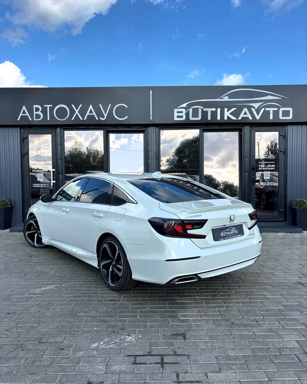  Accord