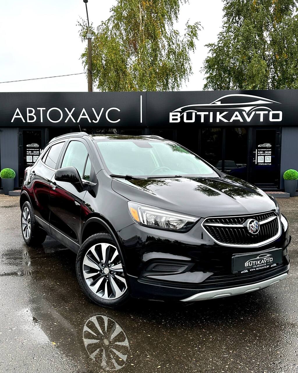 Buick Encore I · Рестайлинг