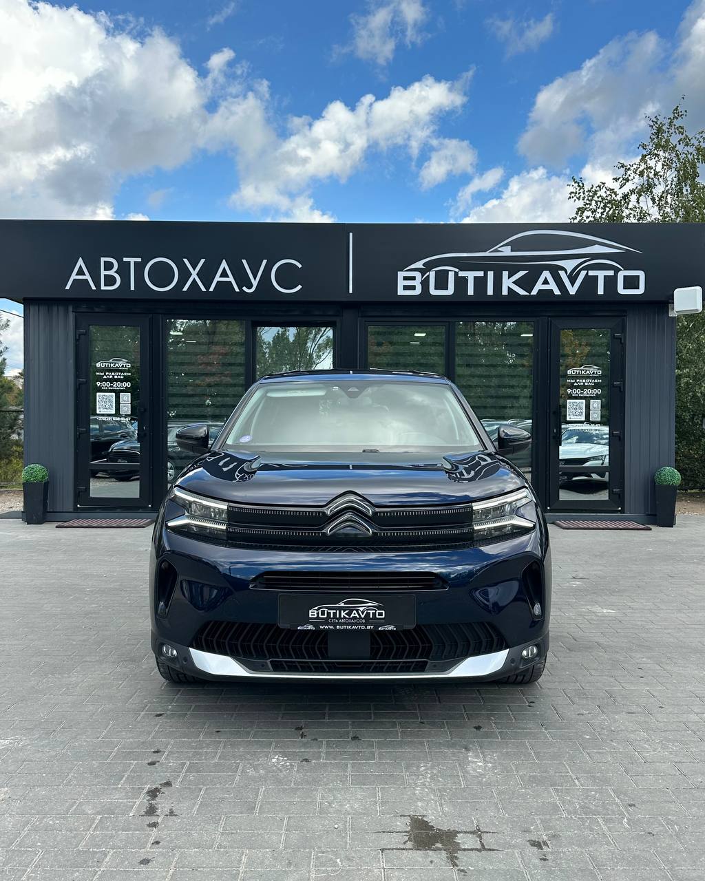 C5 Aircross
