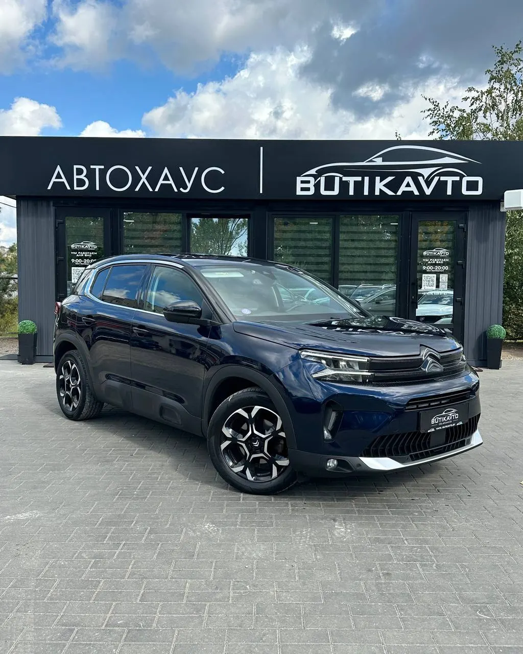 Citroen C5 Aircross, 2023 г., Барановичи — в лизинг