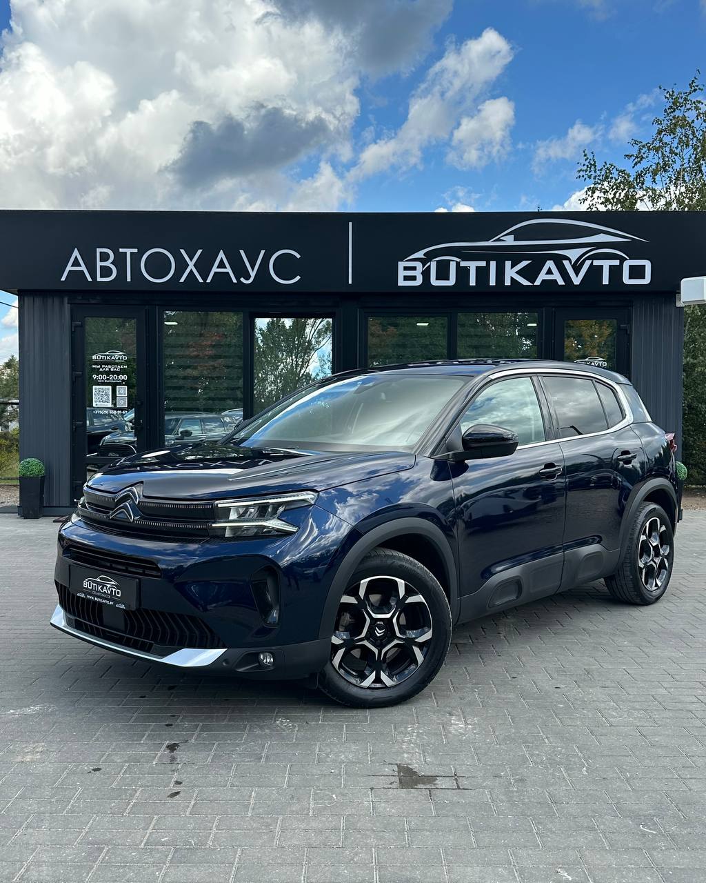  C5 Aircross