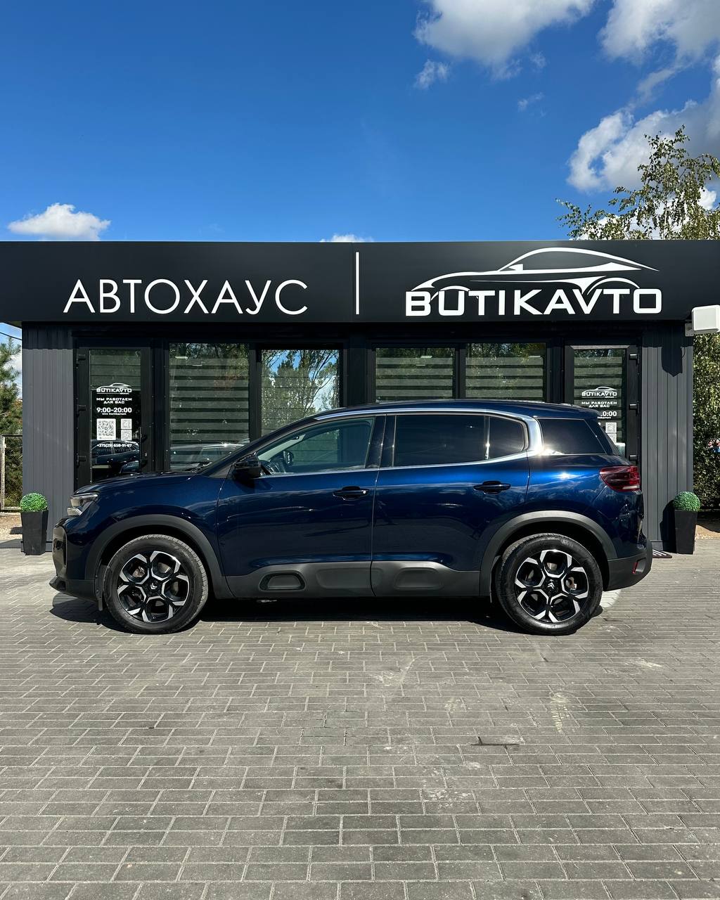  C5 Aircross