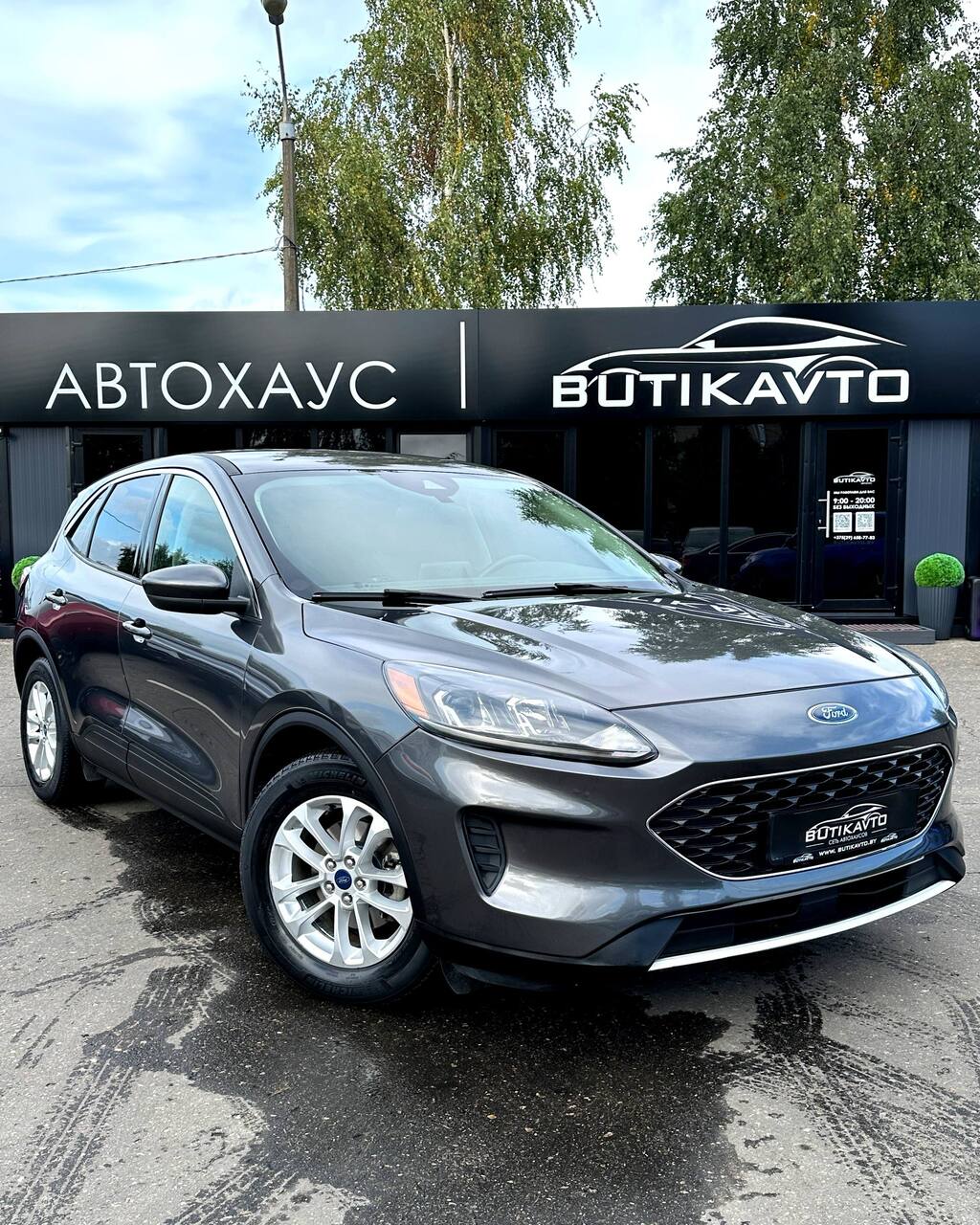 Ford Escape IV