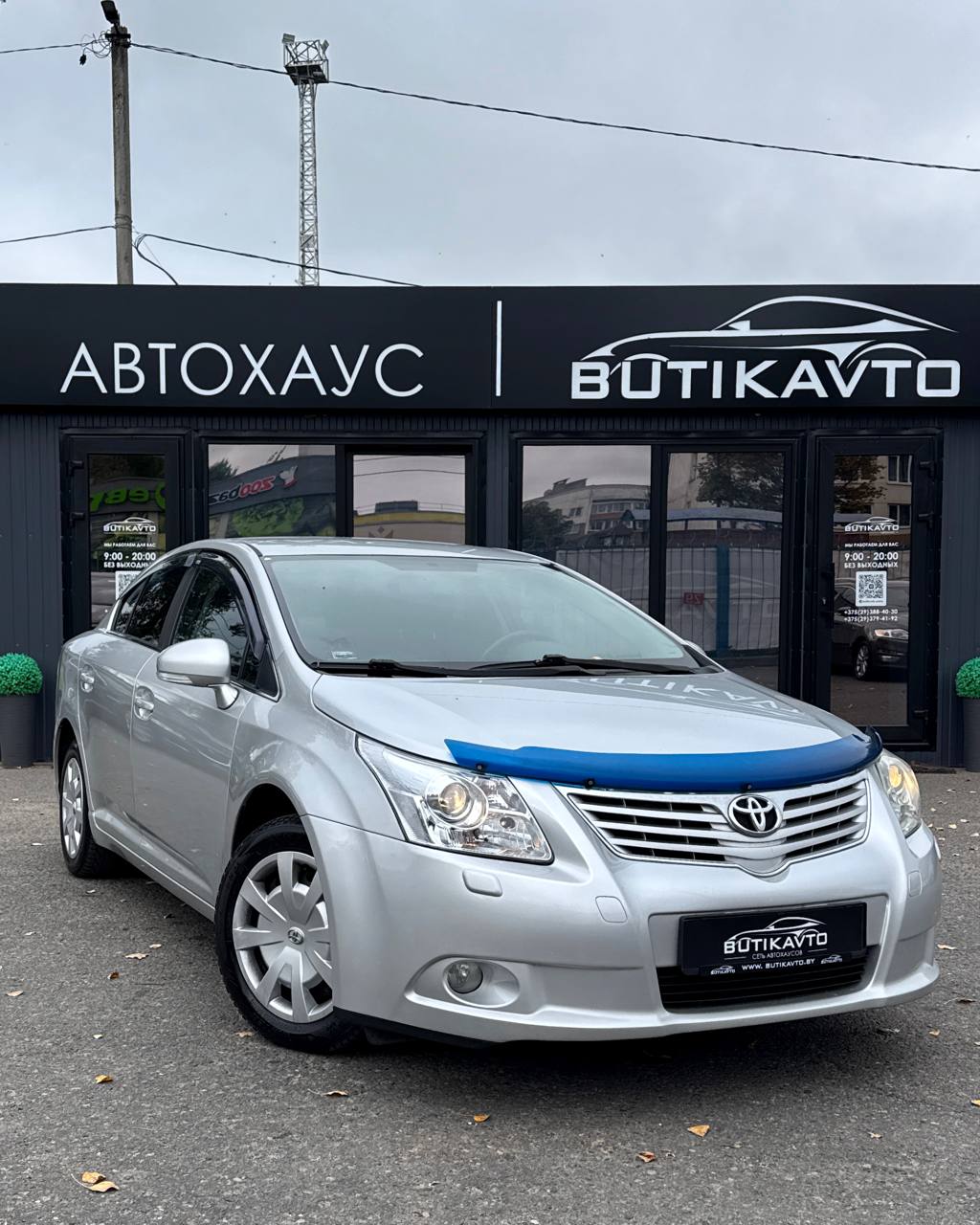 Toyota Avensis III (T270)