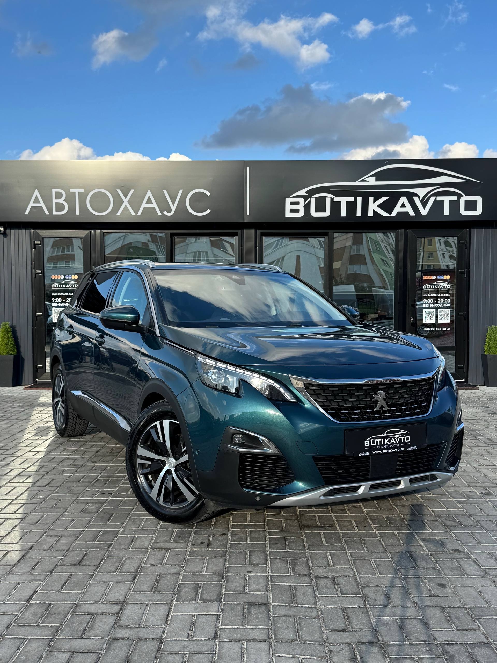 Peugeot 5008 II