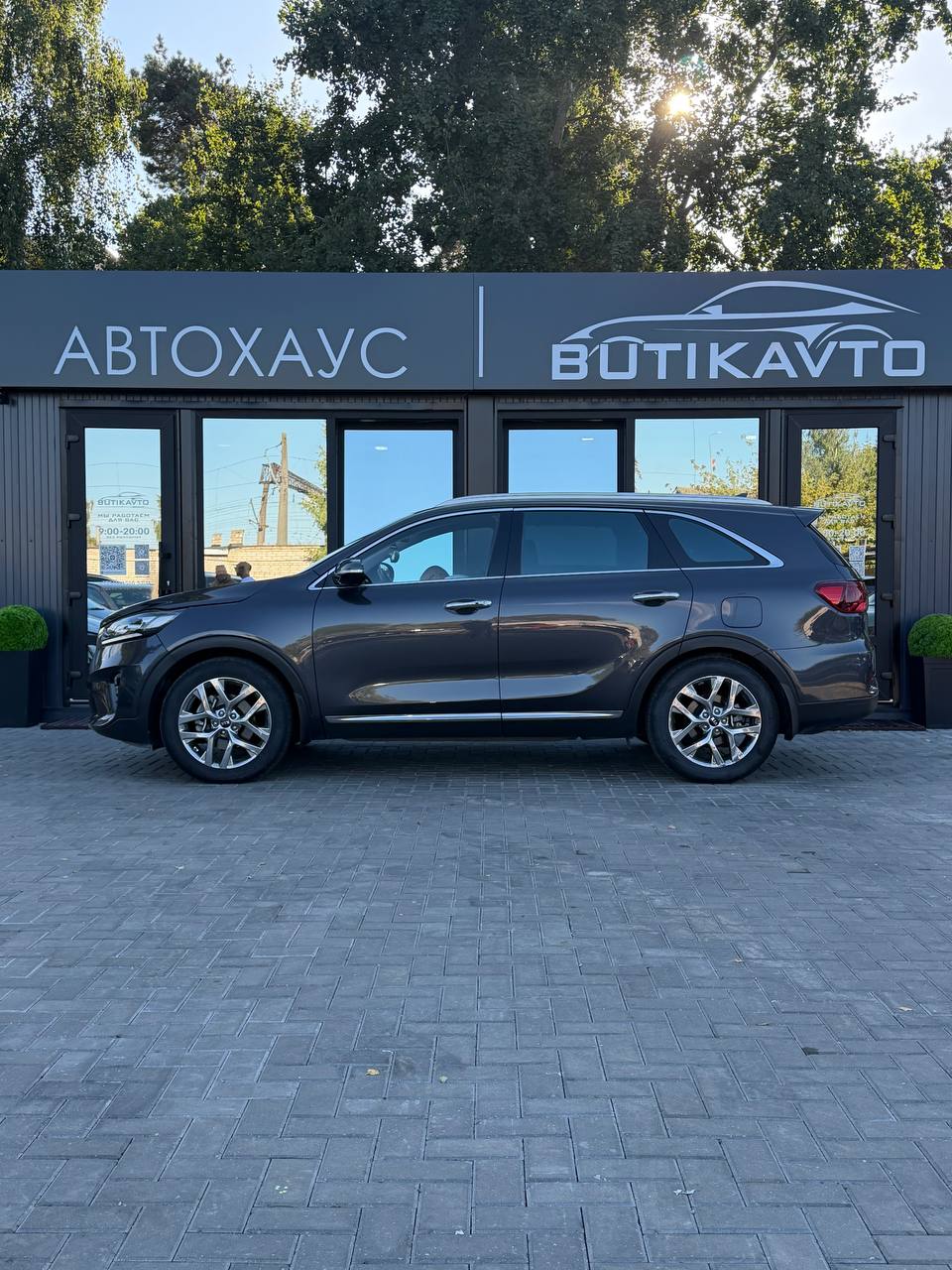  Sorento