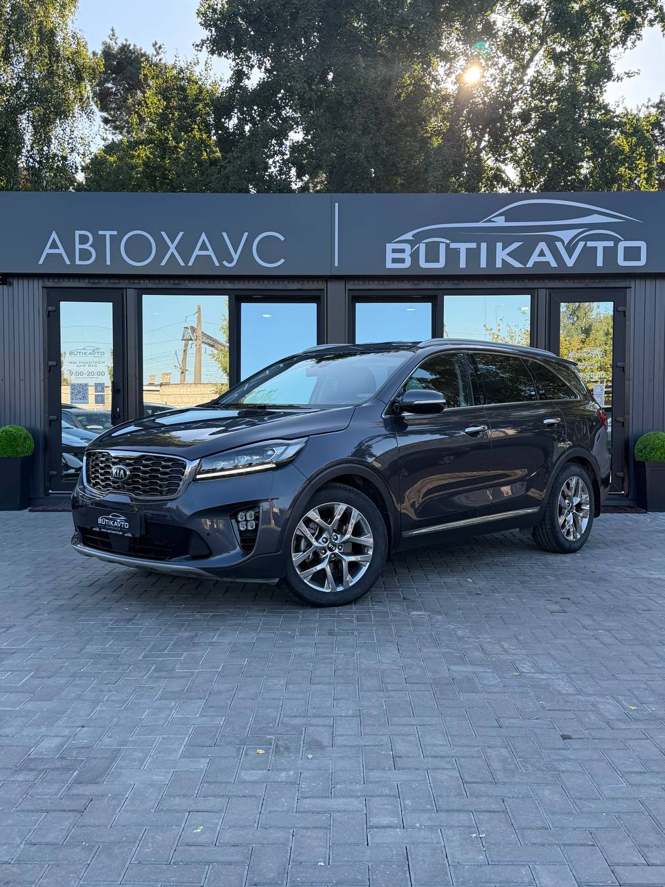  Sorento