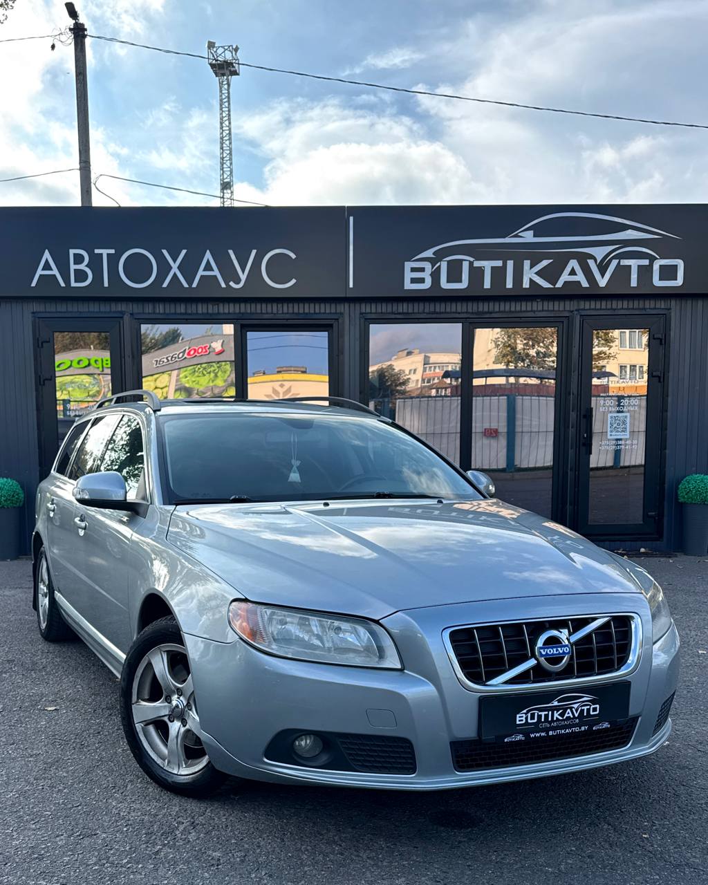 Volvo V70 III