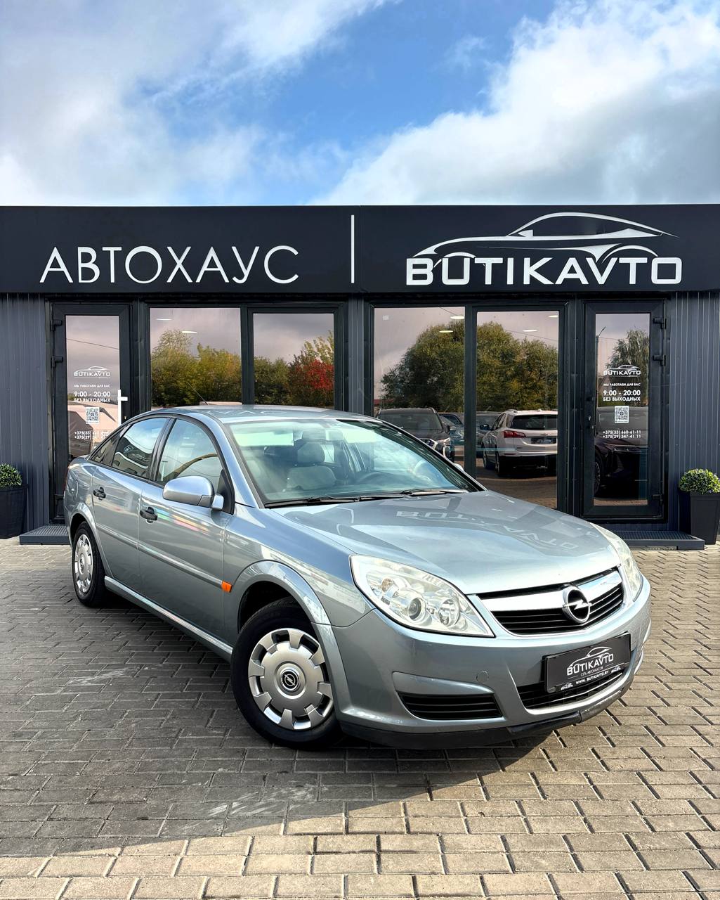 Opel Vectra