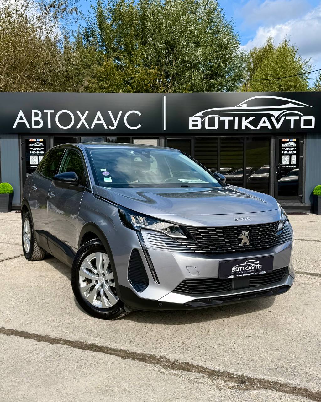 Peugeot 3008 II · Рестайлинг