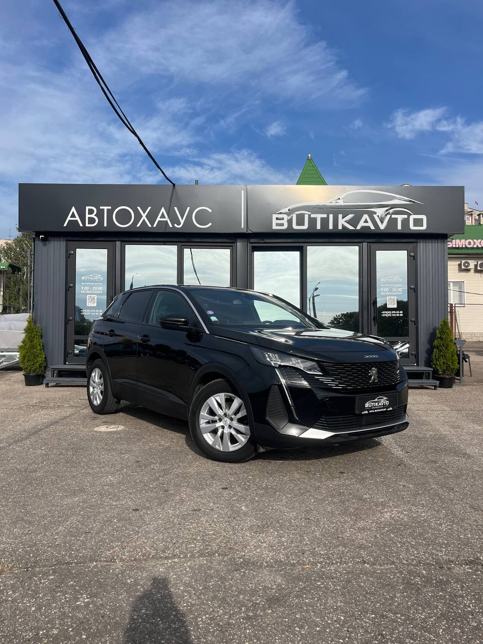 Peugeot 3008 II · Рестайлинг