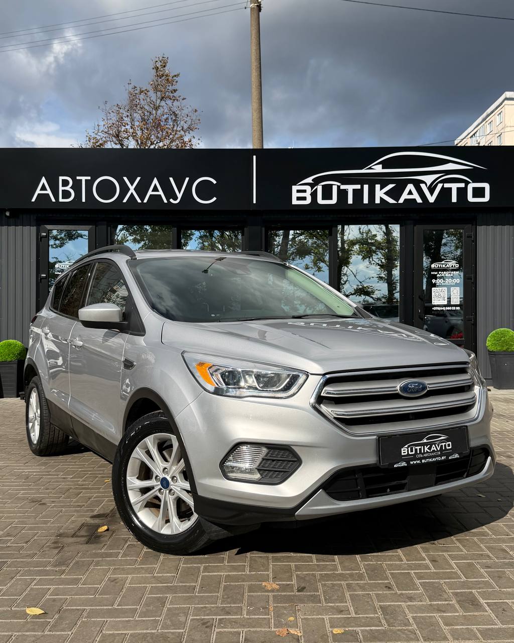 Ford Escape III · Рестайлинг