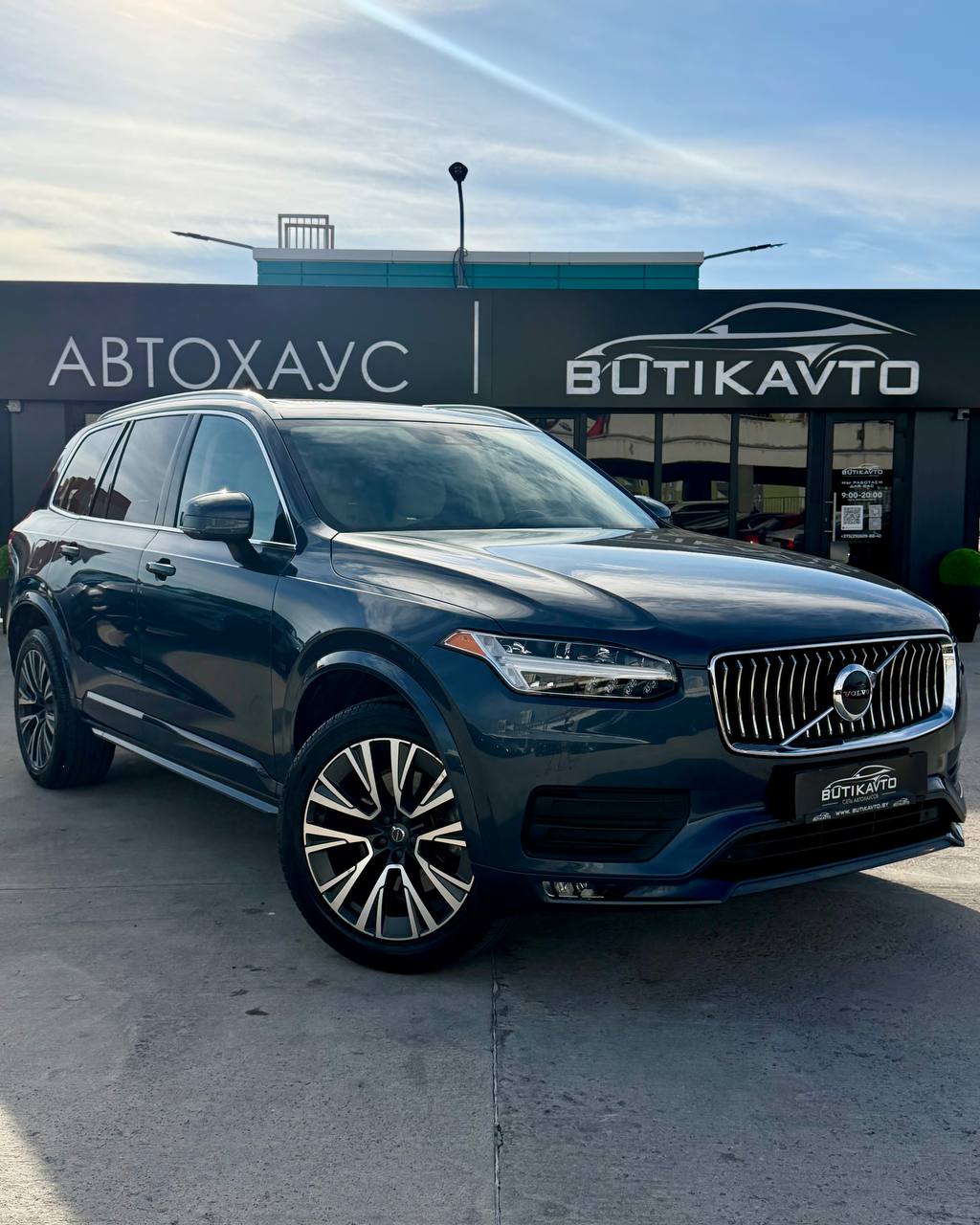 Volvo XC90 II