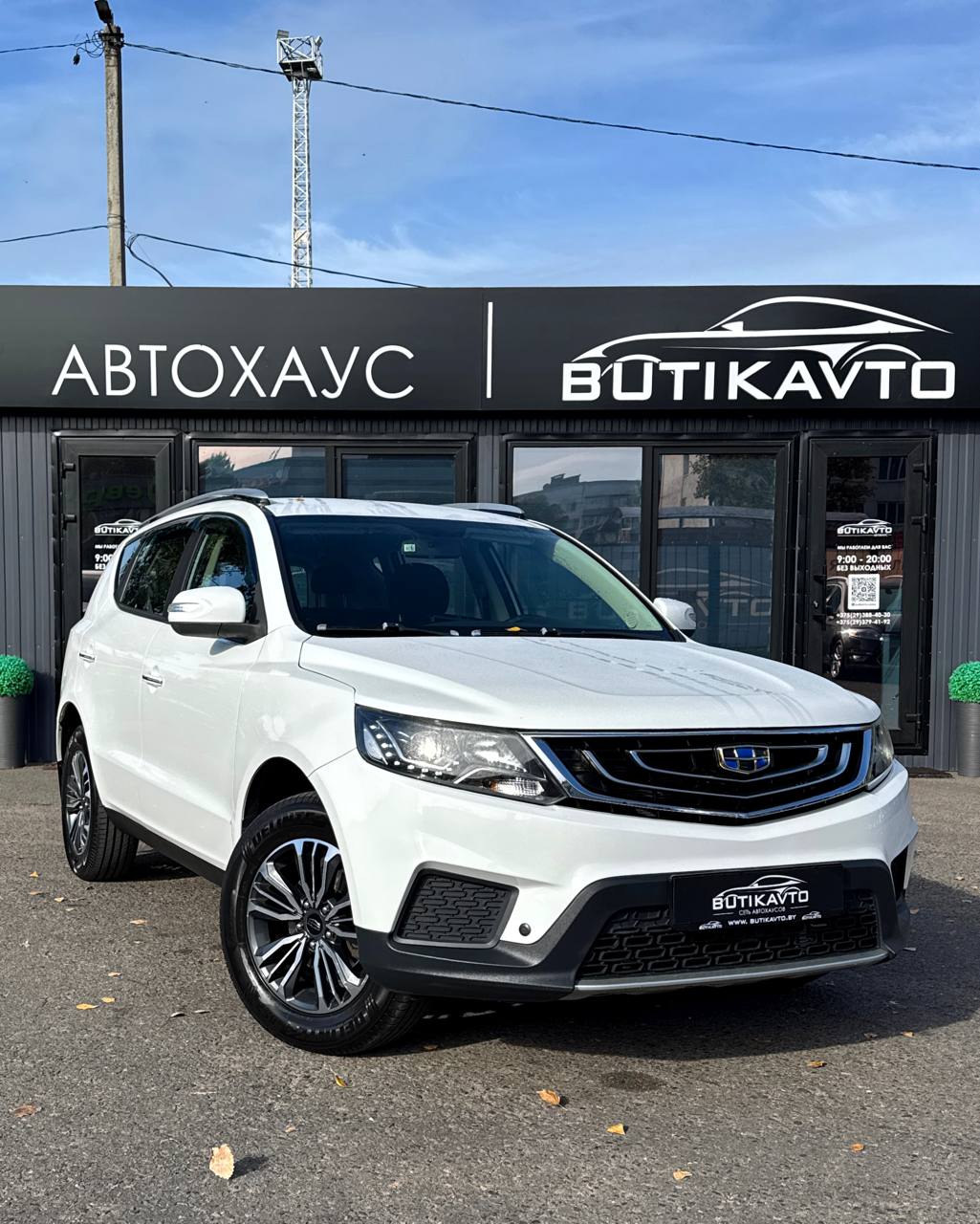 Geely Emgrand X7 I · 2-й рестайлинг