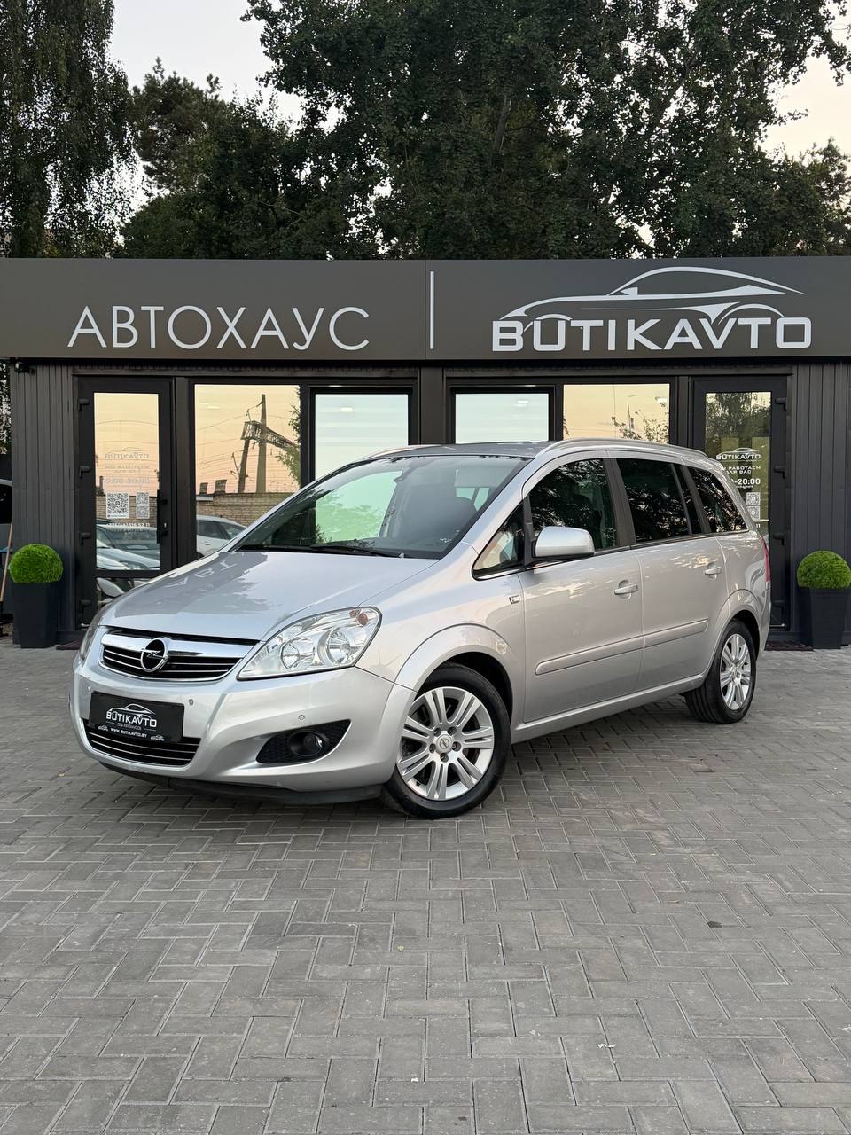  Zafira