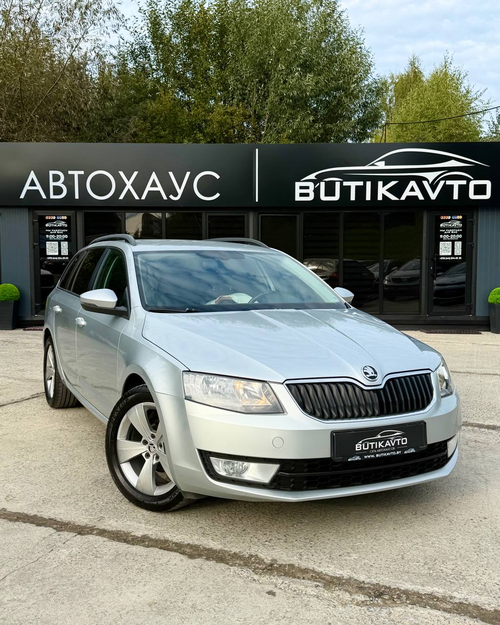 Skoda Octavia III