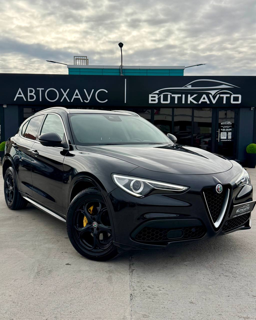 Alfa Romeo Stelvio I · Рестайлинг