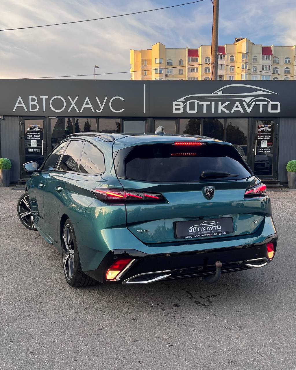  308
