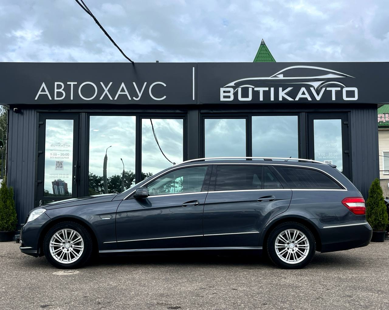  E-Класс