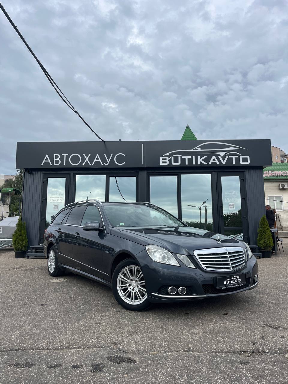  E-Класс