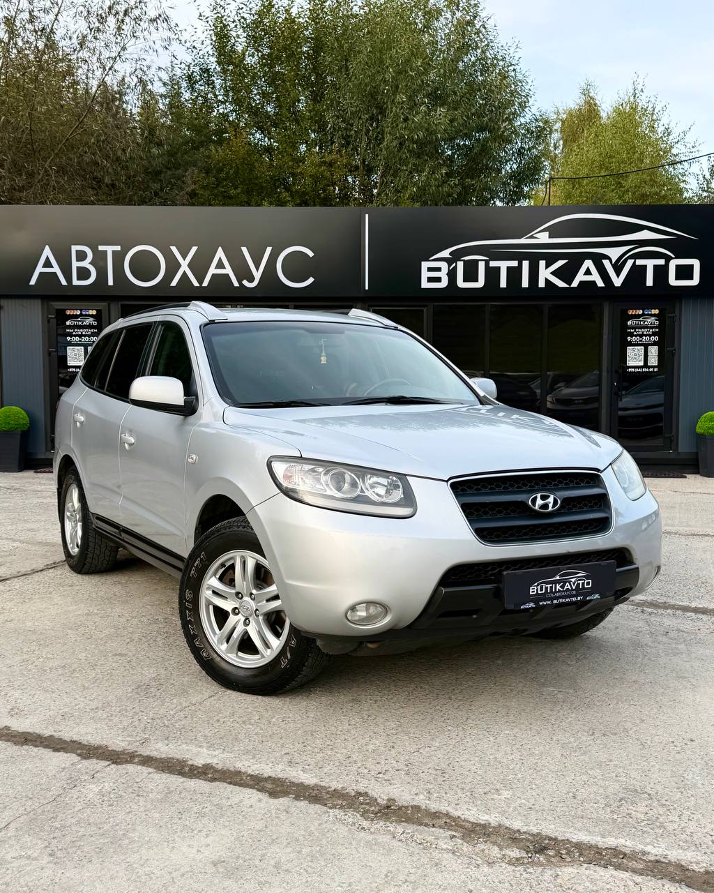 Hyundai Santa Fe CM