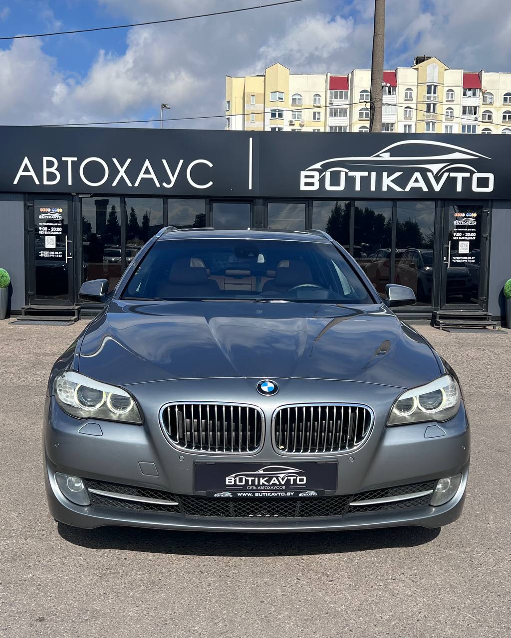  5 серия