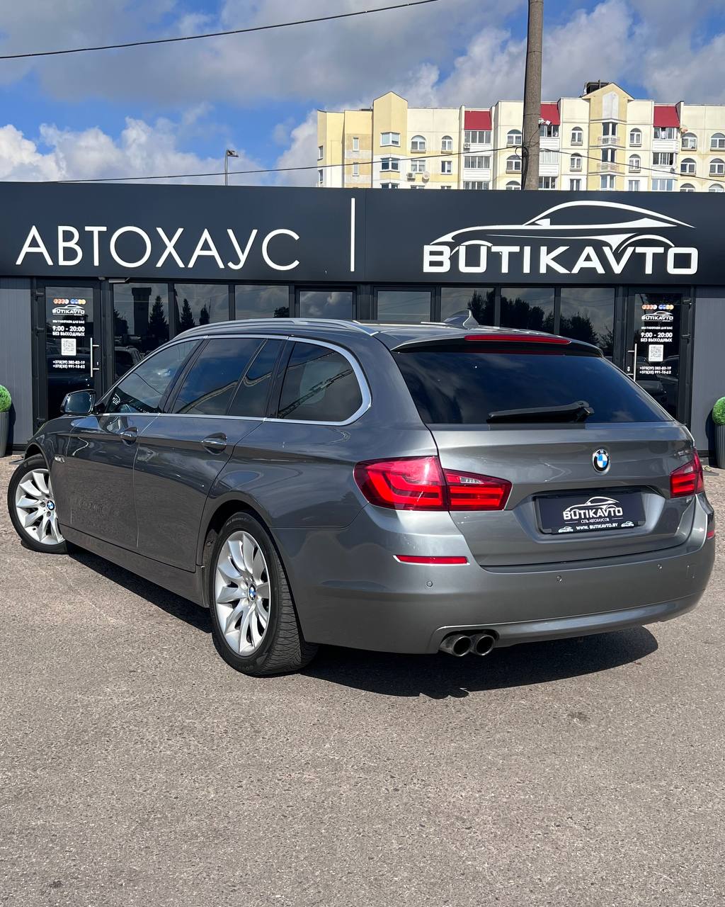  5 серия
