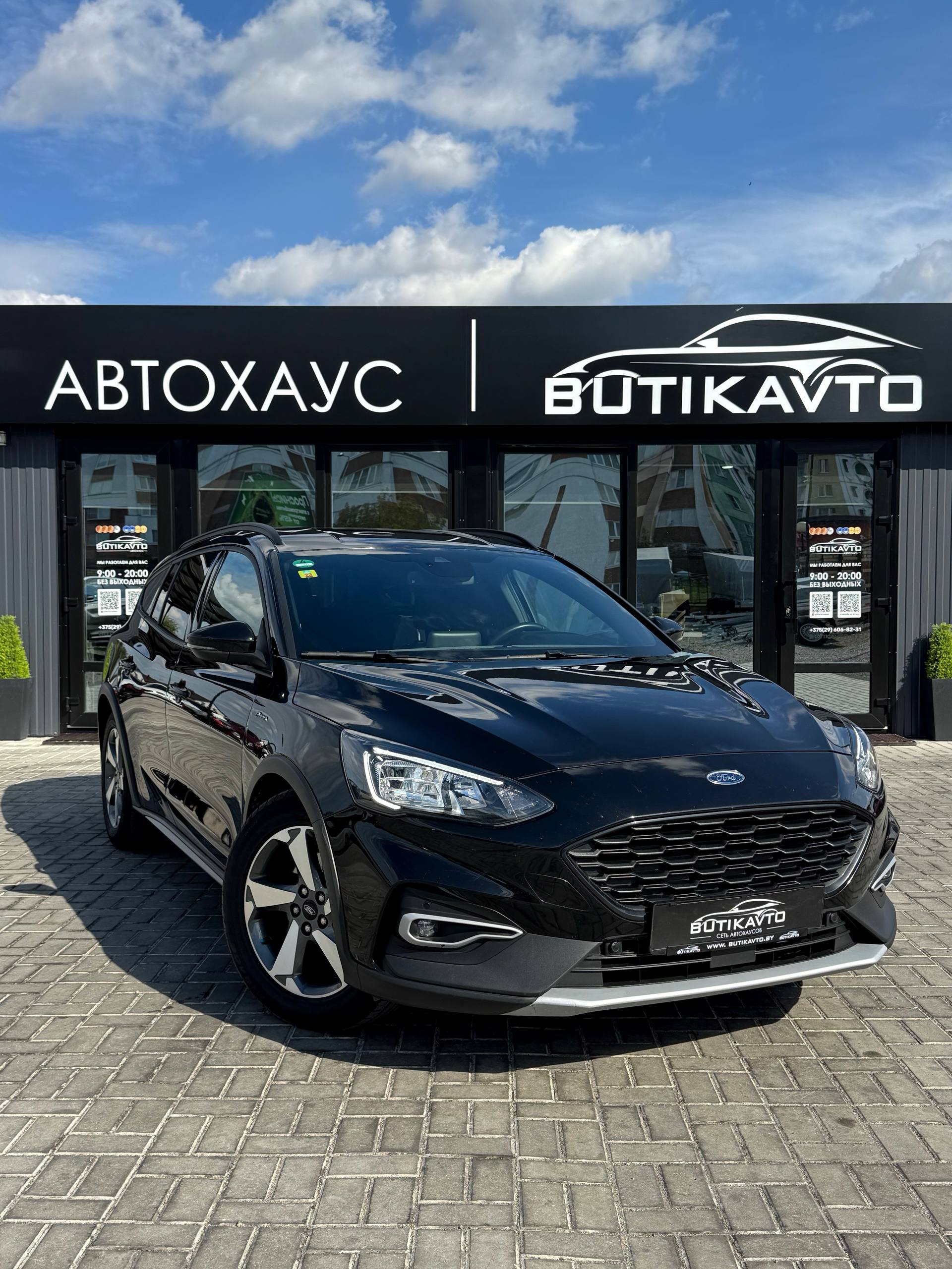  Focus Active