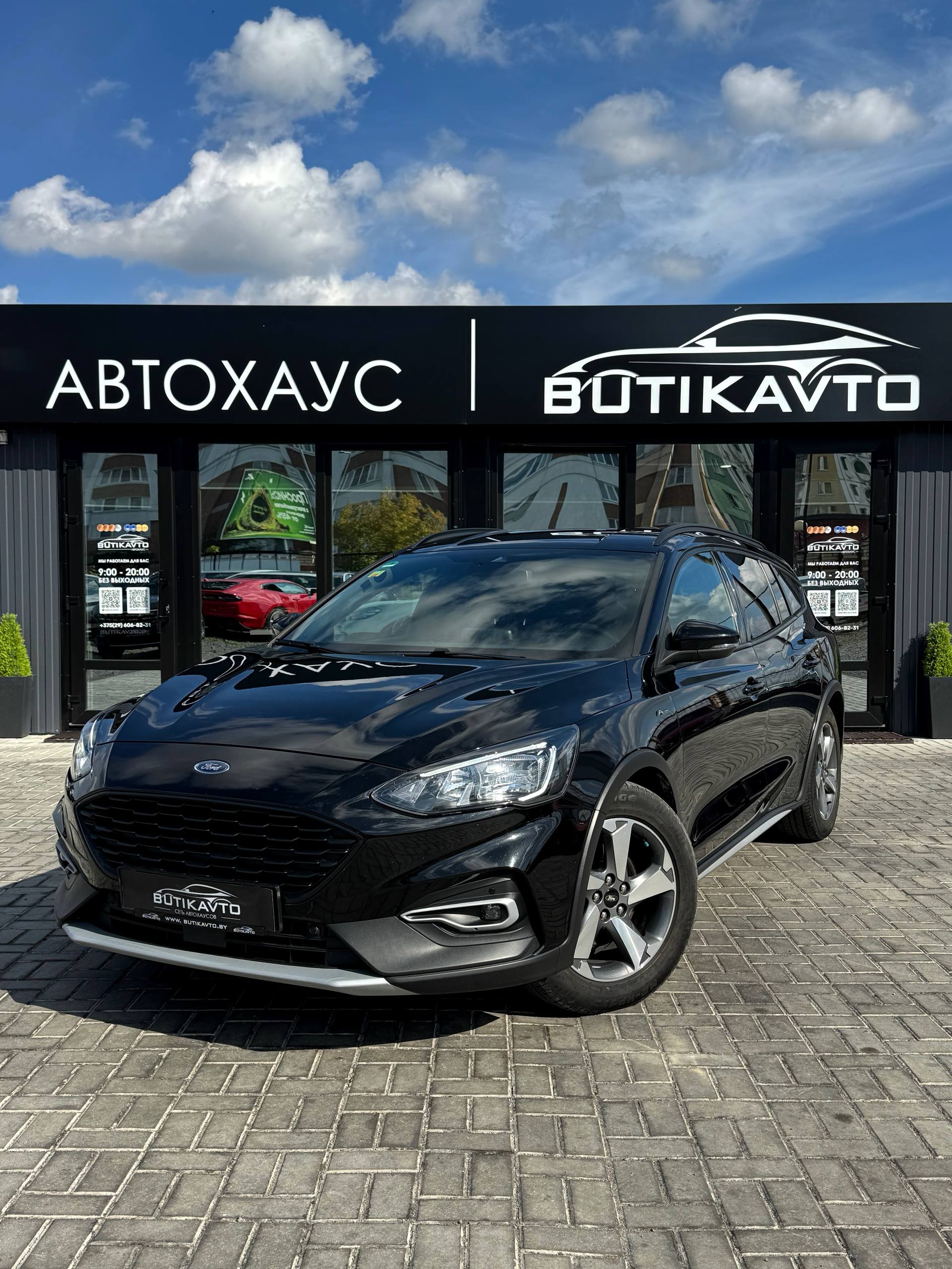  Focus Active