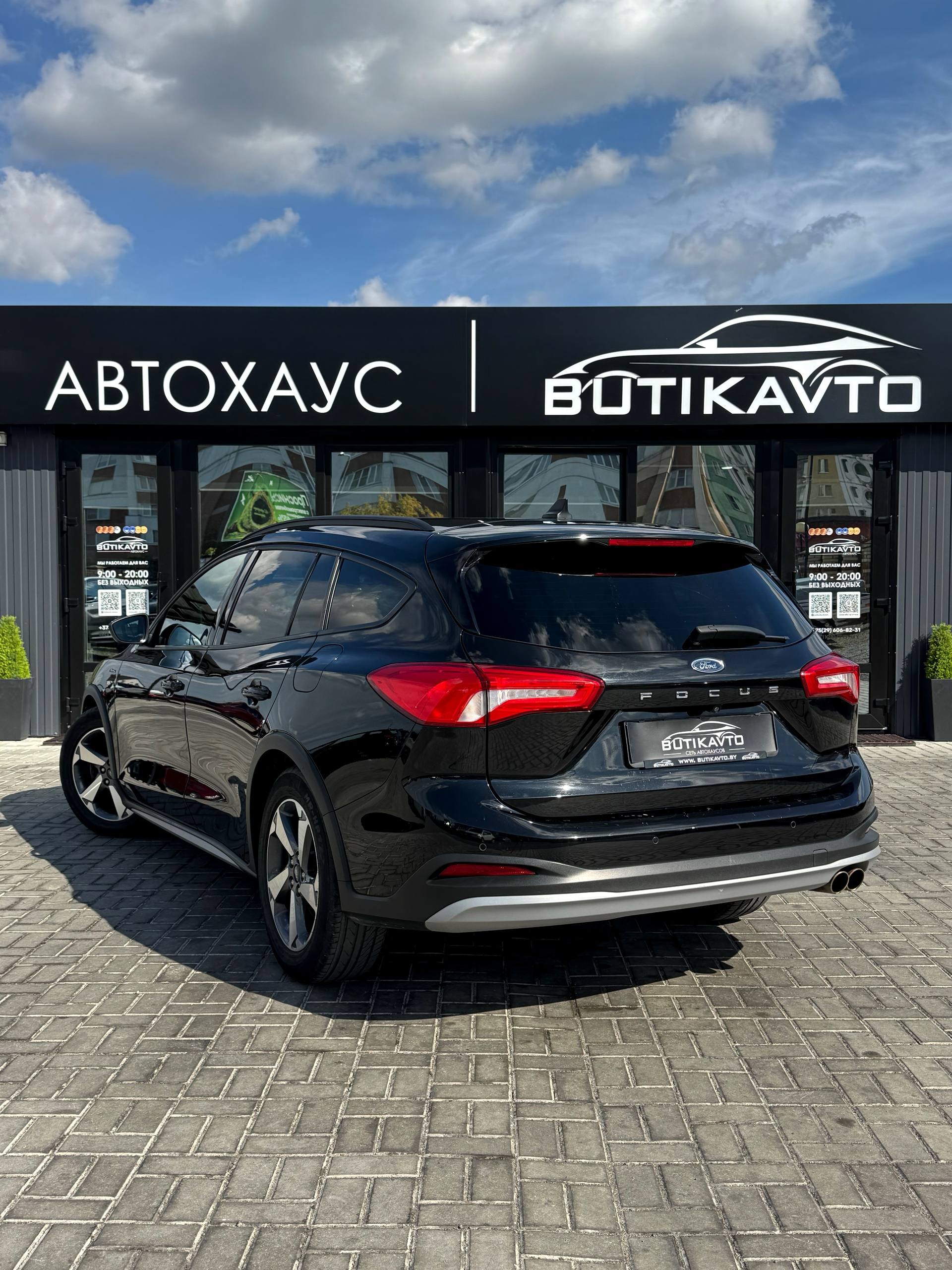  Focus Active