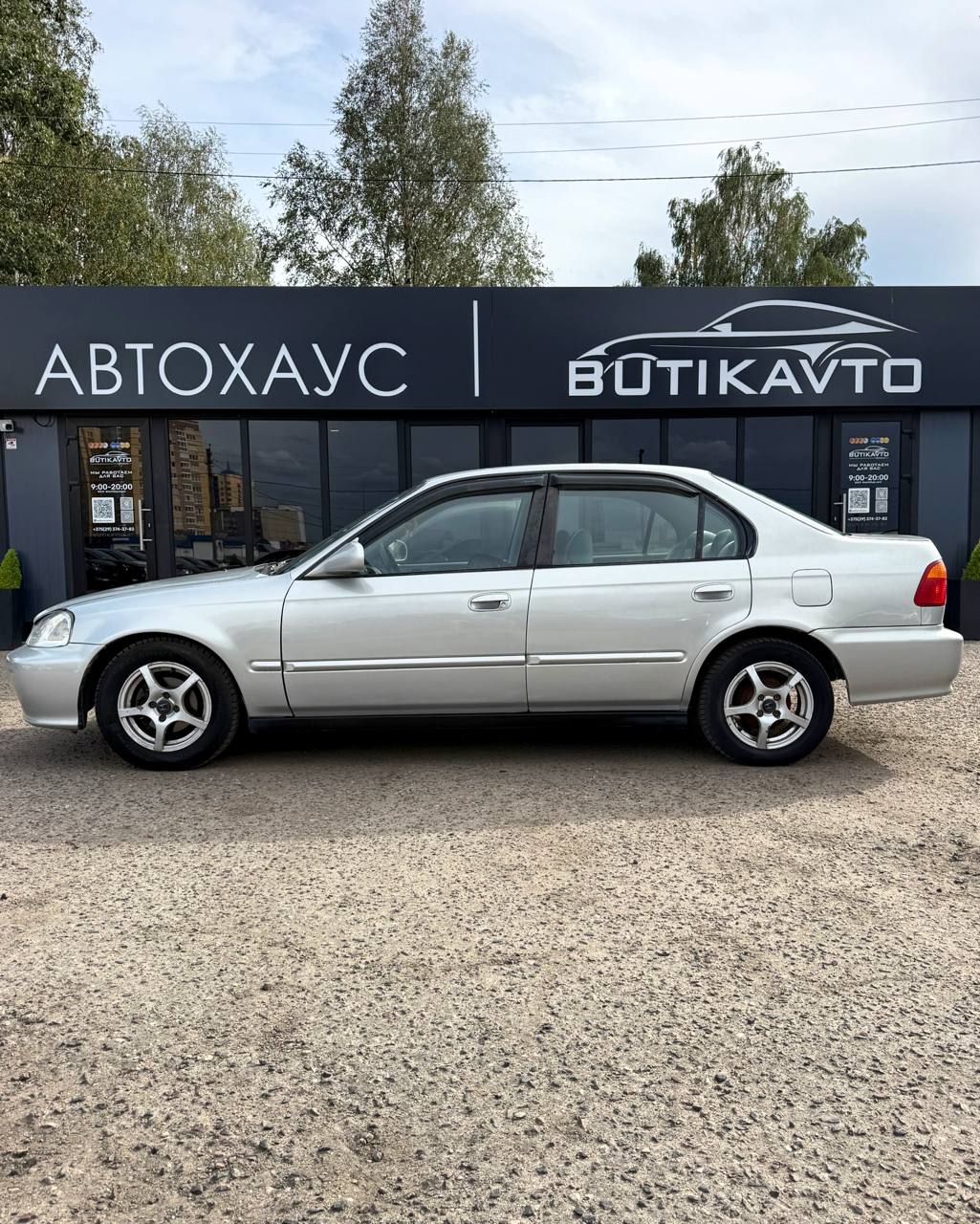  Civic