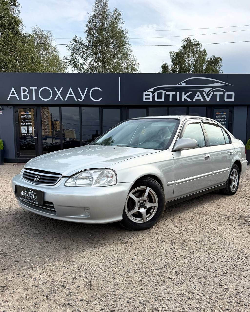 Civic