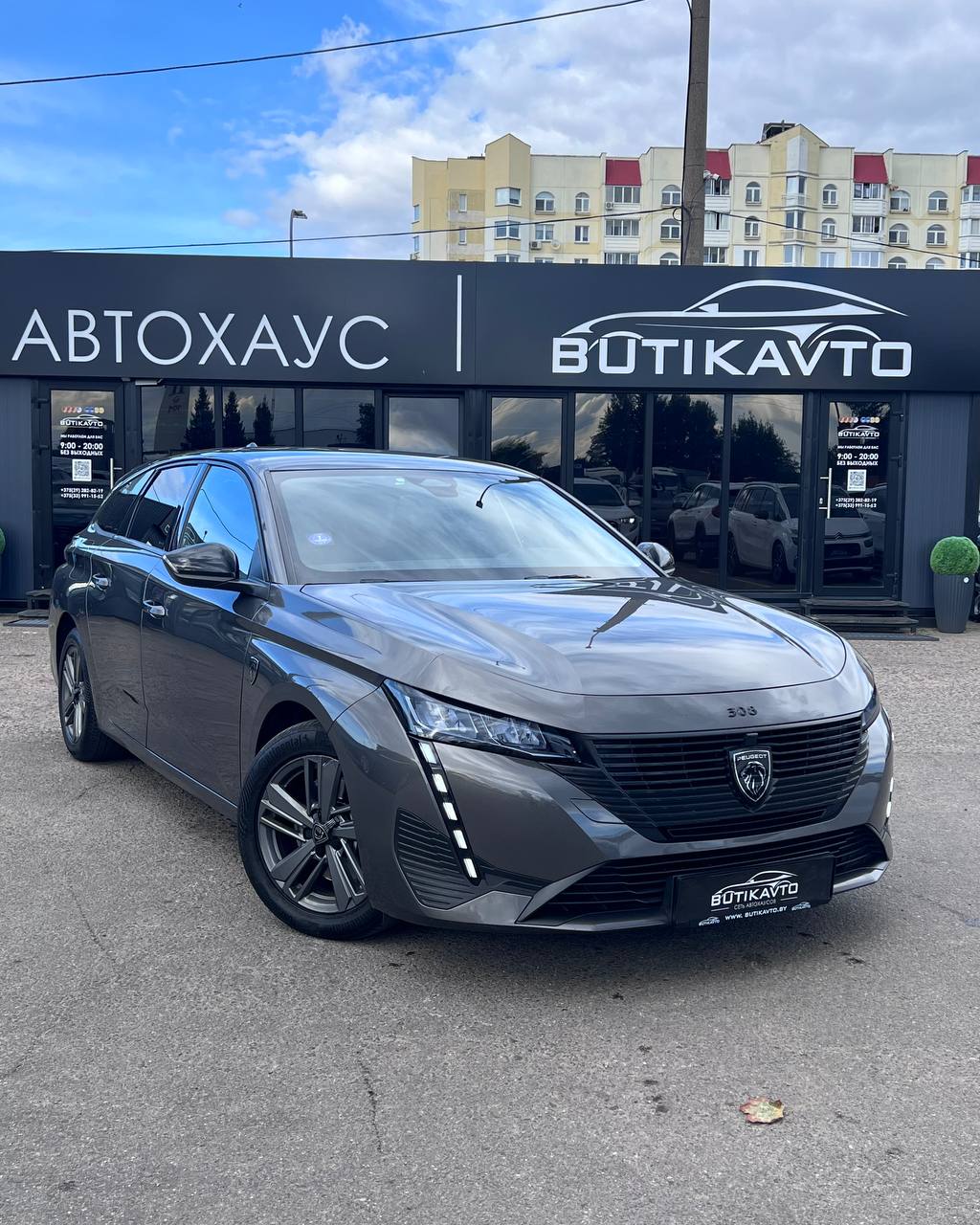  308