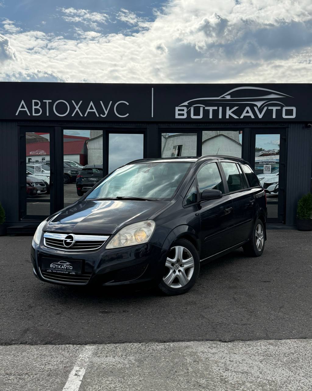  Zafira