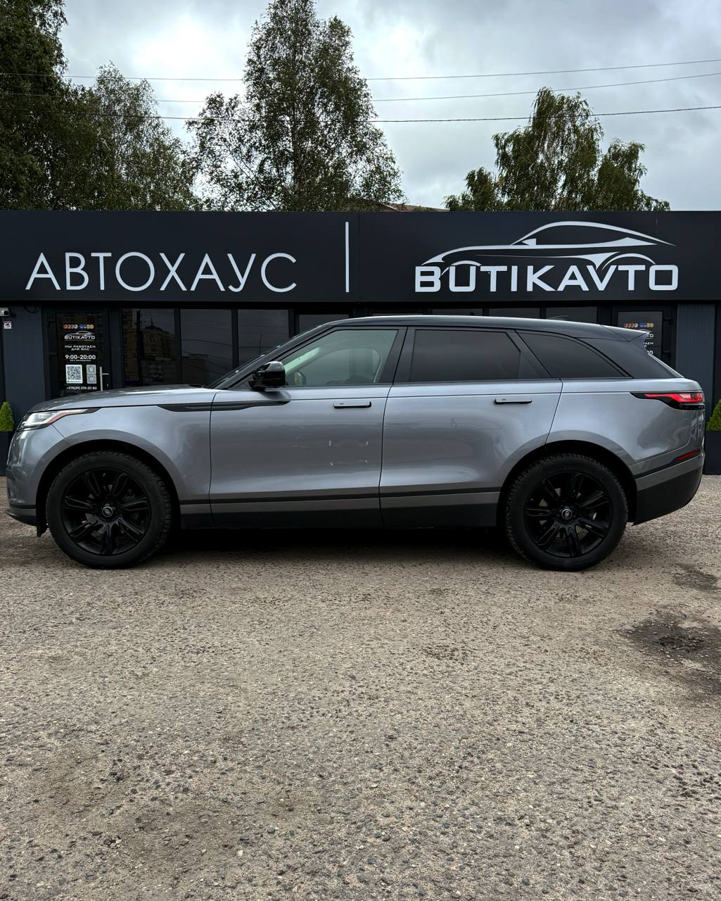 Range Rover Velar