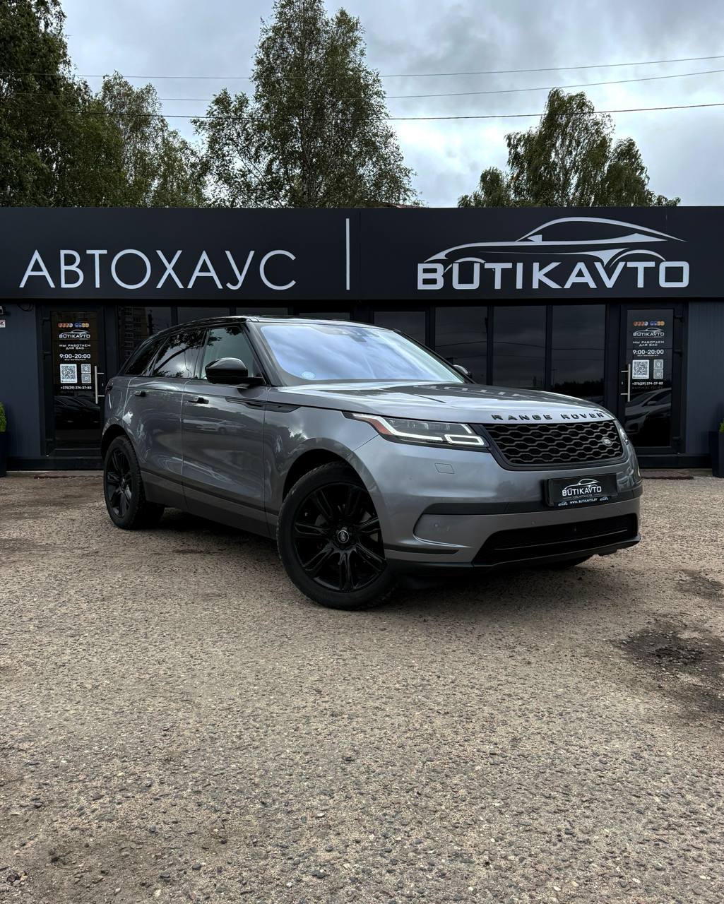  Range Rover Velar