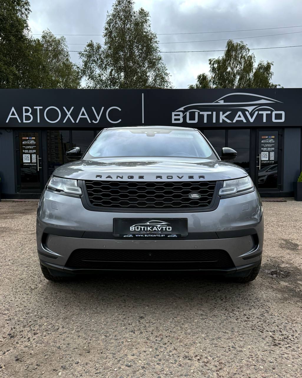  Range Rover Velar