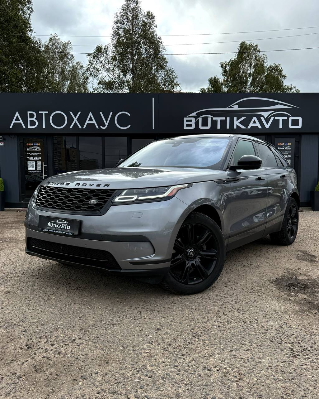 Range Rover Velar