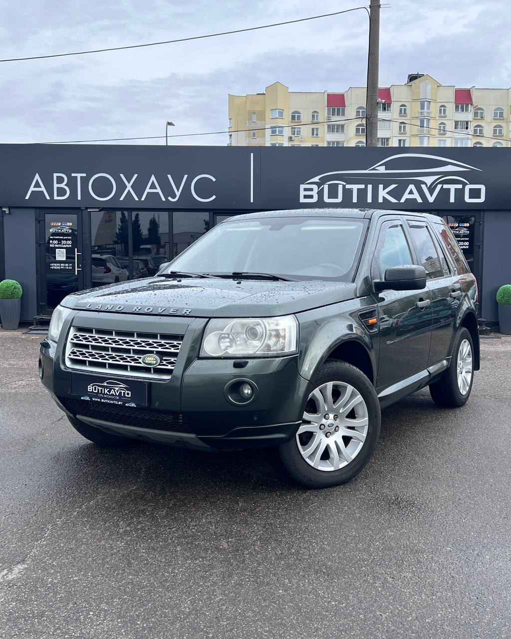  Freelander