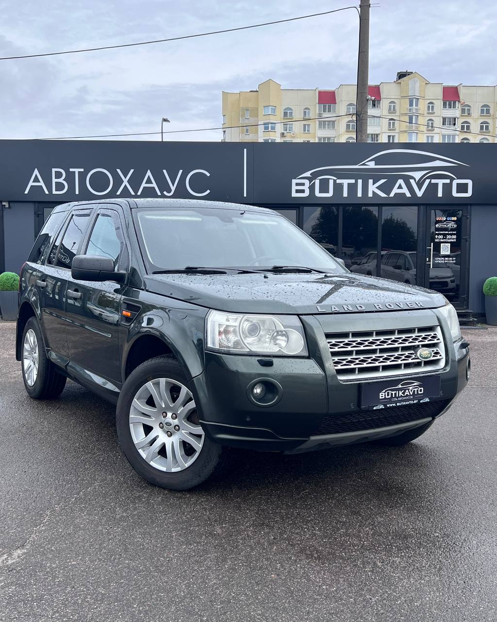 Land Rover Freelander II