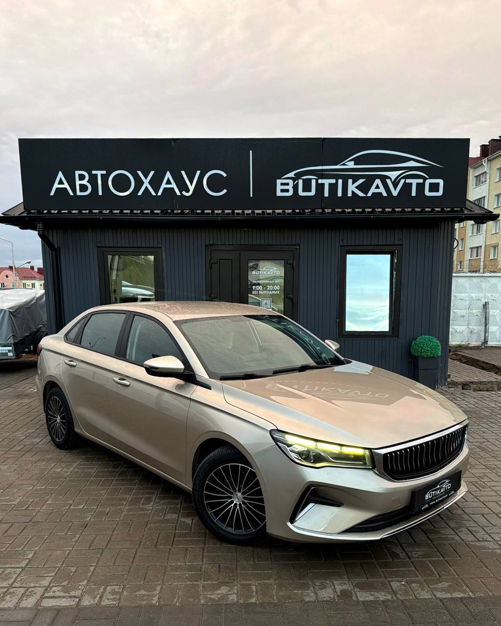 Geely Emgrand II